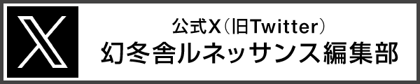 運営元X